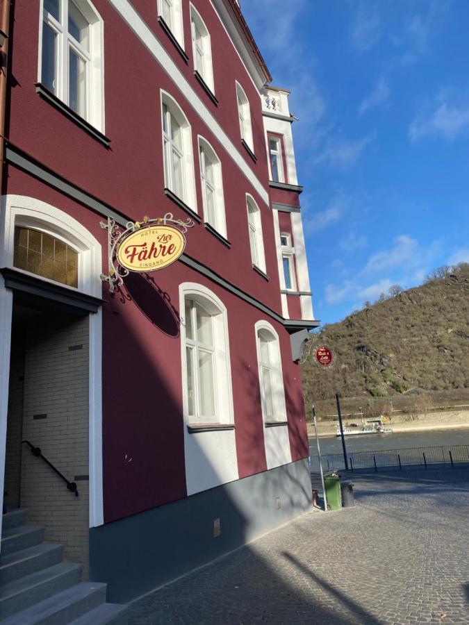 Pension Zur Fahre Boppard Exteriér fotografie